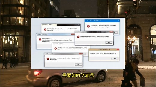 由于找不到xinput1_3.dll,无法继续执行代码，三种解决办法快速解决。 一键修复dll文件