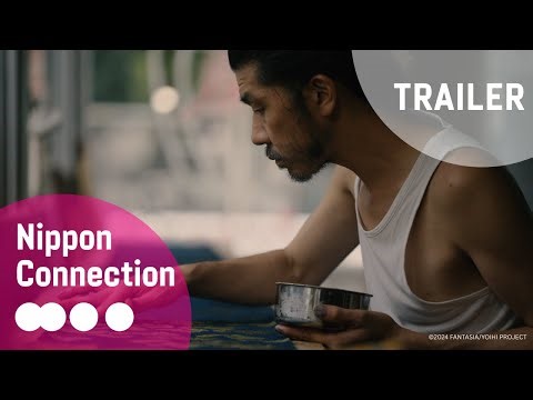 Shades Of Indigo『青い記憶』Official Film Trailer | Nippon Connection Film Festival