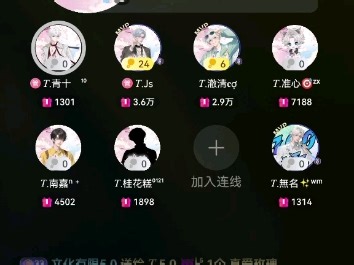 【2025.9.30排档】Js5-6点凌熙排档