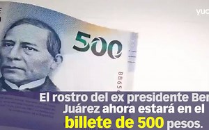 【双语】90秒看懂墨西哥新货币 隐藏文化全揭示@阿尔法小分队
