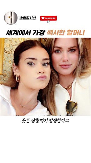 The appearance of a 38-year-old grandmother with the most youthful looks #OverseasIssue