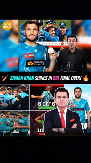 Zaman Khan's Impressive Final Over Performance in BBL