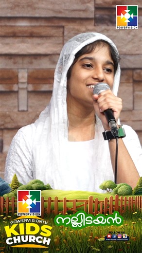 26K views · 787 reactions | Check powervision tv youtube channel for full Powervision TV kids church  https://www.youtube.com/live/IuW7eYaQEus?si=9xjU-xoyHbQ2xMG0 | Powervision TV | Facebook