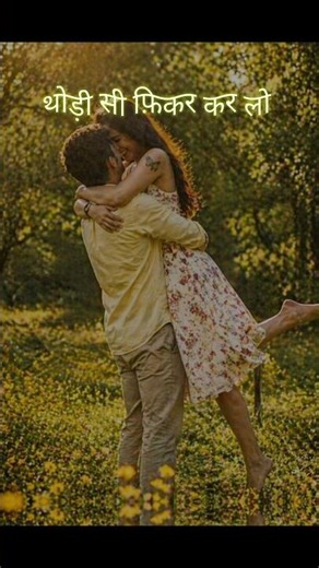 kyonki itna pyar...kyon ki movie songs udit narayan songs love status ❤️💕#love #song #lovestatus