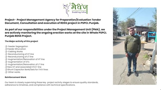 Medhaj Techno Concept Pvt. Ltd. on Instagram: "Project- Project Management Agency for Preparation/Evaluation Tender Document, Consultation and execution of RDSS project in PSPCL Punjab. As part of our responsibilities under the Project Management Unit (PMA), we are actively monitoring the ongoing erection works at the site in Whole PSPCL Punjab RDSS Project. *The Major activity of this project* 👉 Feeder Segregation 👉Feeder Bifurcation 👉 Cabling Works 👉 Reconductoring of HT line 👉 Reconducto
