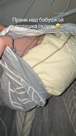 Пранк 🤣🤣🤣 | prank