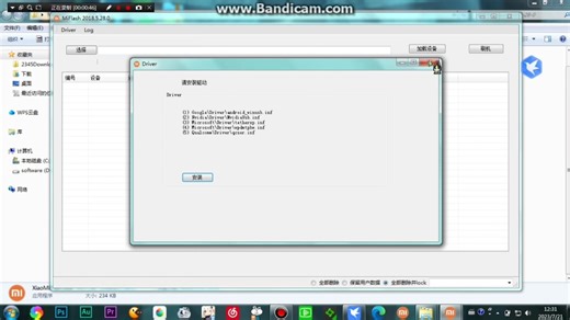 手把手教你小米线刷！超详细线刷刷机教程！