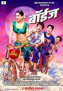 Boyz Movie (2017) | Release Date, Cast, Trailer, Songs, Streaming Online at ZEE5