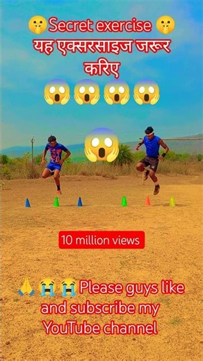 Desi Power: Leg Workout for Army/Sports #shorts #viral #athlete #running #football #gym#eid#trending