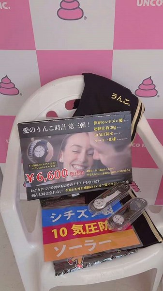 オリジナル楽曲 - unco_funを使っているunco_fun (@unco_fun)の動画