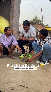 152K views · 110K reactions | Pradhani ka dora .. Schhi ghatna par adharit 藍 #funny #comedy #pradhani #funtimes #funnyvideos #comedy #comedyreels #virals #trending #comedychalĺenge #teambeniwal | Dheeru Beniwal | Facebook