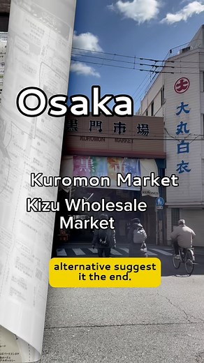 MAP JAPAN 🇯🇵 -masatoshi- on Instagram: "WHO AM I ? I am a knowledgeable Japanese. The concept of the account is to use a map, but the goal is to be able to use Japan in a way that is easy to understand and noble, so sometimes a map is not necessary. Currently I am trying to do my best on both Instagram and YouTube. I would be happy if you follow me on both. Instagram @map_japan YouTube https://youtube.com/@map_japan?si=ovs3ZbM-ce4t1Xr7 well Osaka Kizu Wholesale Market is a large and well-known