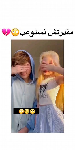 🇩🇿𝐏𝐎𝐒𝐓𝐋𝐘_𝐀𝐋𝐆𝐄𝐑𝐈𝐀𝐍_𝐓𝐑𝐄𝐍𝐃_58 🇩🇿 on Instagram‎: "لي فهم يفهمني 😳💔"‎