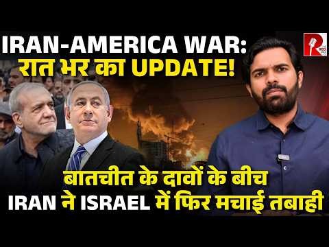 Saudi के मुंह में ‘अल्लाह’ बगल में चाकू, Iran ने कहा America से कोई बातचीत नहीं, Latest Updates