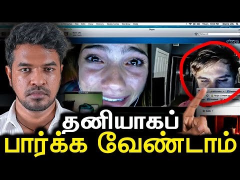 10 ஆபத்தான Website-கள் – யாரும் திறக்காத ரகசியம்! | Madan Gowri Tamil 🖖🏻