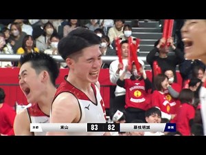 【ハイライト】これがウインターカップ。東山vs藤枝明誠、運命を分けたフリースロー。（男子準々決勝）｜SoftBank ウインターカップ2024