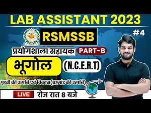 LAB ASSISTANT 2023 | RSMSSB | N.C.E.R.T GEOGRAPHY BY ARVIND SIR