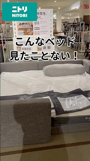 赤ちゃんの転落防止に！ニトリの組み合わせて使うベッド