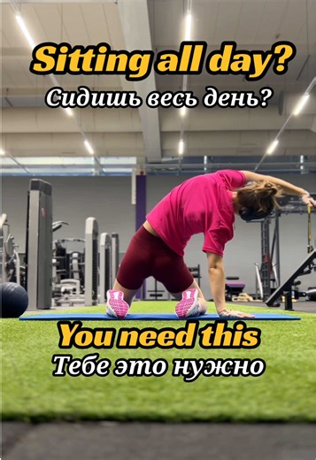 Relieve Back Pain with These Essential Exercises