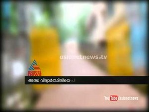 Blind girl molestation case FIR 28th Nov 2014