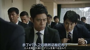 日劇 » 無痛：診斷之眼05