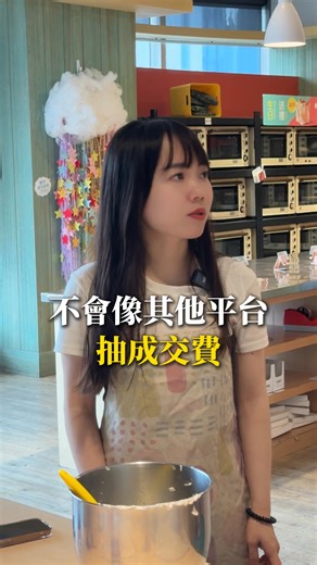老闆❗️訂單一多就手忙腳亂嗎📞 ❌客人來了還要翻本子找，結果漏單 ❌忙到翻天，客人不想等，直接跑單 ❌旺季接單又要推優惠，時間被壓縮 👉這些問題，幫你一次解決！ ✨Google商家 預訂＋LINE原廠免費購物車✨ 真正做到「自動接單＋舊客經營」省力又穩定🚀 ✅顧客直接在Google上預訂 選商品 ➜ 選時間 ➜ 宅配 / 自取 ➜ LINE Pay付款 店家手機立刻收到通知，不怕漏單、不再搞錯！ ✅LINE免費購物車＋推播 節日活動、優惠方案一鍵推送給舊客 看到優惠 ➜ 點擊下單 ➜ 線上付款，一條龍完成！ ✅私域流量讓經營更簡單 ・LINE官方帳號成交0抽成（只收金流手續費） 💡把新客變熟客，把熟客變鐵粉 Google幫你接新單，用LINE經營回頭客 才是老闆最穩定的營收秘訣📈 👉現在就報名免費講座 輕鬆把更多訂單收進口袋💰 ➡免費講座 名額有限額滿截止💫 https://mapsbooking.com/ ---------------------------------------------------- 📣請點擊下方【瞭解詳情】，填寫表單報名！ #Google