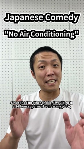 Shintaro Japanese Comedy “No Air Conditioning” #shorts
