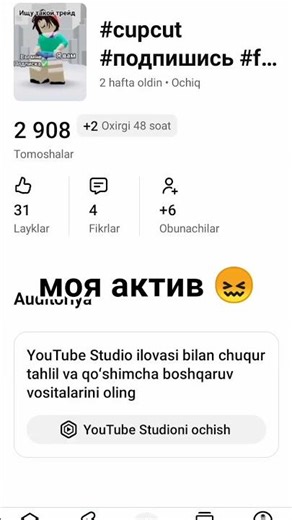 #buribynor #minecraft #fur #роблокс #ефуroblox #roblox #speedsong #ответ #art #мем