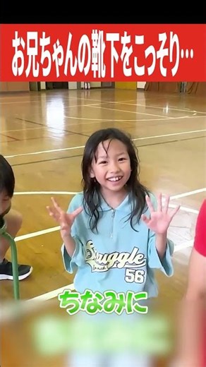 A playful little sister and a kind older brother #shorts #Kajisac #family