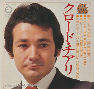 Claude Ciari - ベスト・セレクト・シリーズ = Best Select Series