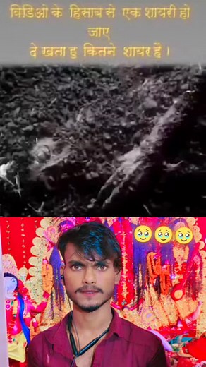 🥹🥹🥹🥹🥹 #contentcreator #contentstrategy #reelindia #trendingnow #instagramreels #reelkarofeelkaro #réel #mr #socialmediastrategy #socialmediamarketing #explorepage | Prabhaah Raj