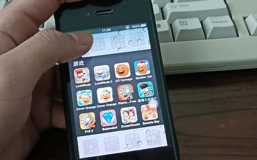 2011年的手机系统 iOS5.1.1 你可以玩这些iPhone游戏