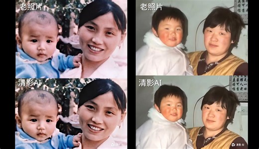 图片一键变视频，还能视频通话，这个免费的AI无敌了！