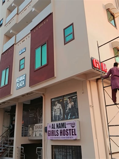 Pixel Printing | Steel Letter Plaza Name Board Getting & Installation Pixel Printing par plaza aur shops ke liye steel letters, 3D sign boards aur custom name boards banaye jate hain. Is video mein steel letter getting/cutting ka process dikhaya gaya hai. #PixelPrinting #SteelLetters #NameBoard #3DLetters #SignBoard