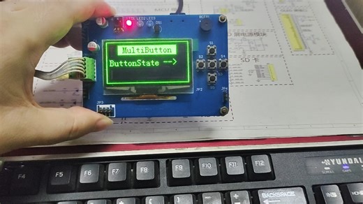 单片机 --- MultiButton 单击、双击、长按功能演示