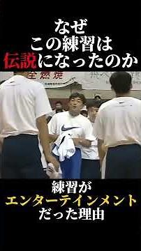 Why “Just Practice” Became Legendary — The Reason Noshiro Kogyo Captivated Everyone #HighSchoolBa...