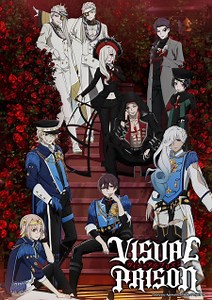 Visual Prison 1 Sub Español Online gratis — JkAnime