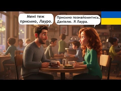 Ukrainian Everyday Conversations | Easy Dialogues for Beginners