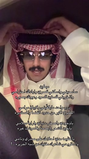 قصيدة مميزة عن الطموح والحب