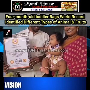4 Months Baby Bags World Record from Andhra. | A18 Telangana News