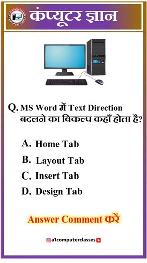 A1 COMPUTER CLASSES on Instagram