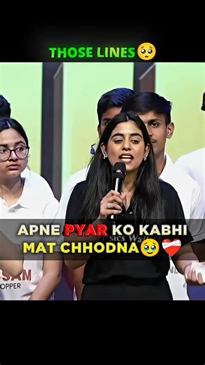 Apne pyar ko kabhi mat chhodna🥹 #motivation #samridhimam #lines #emotional #fyp #trending #sad