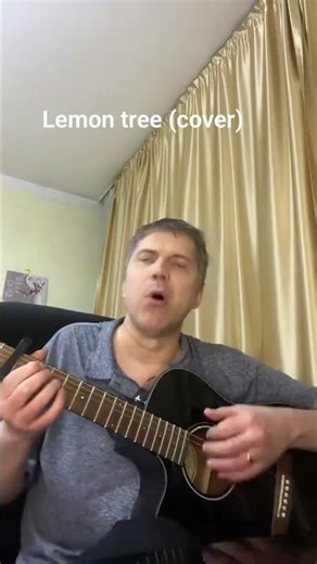 Lemon Tree cover #игратьнагитаре #гитара #гитара #cover #music