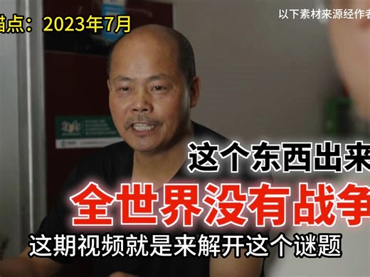 解密外星科技-基础科学破茧计划2.0（音乐重制版）