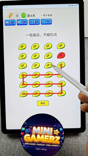 Can You Draw Without Touching Red Dot ?🔴👀 #shorts #youtubeshorts