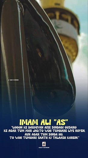 3K views · 133 reactions | GTV - Live Network on Reels | Facebook