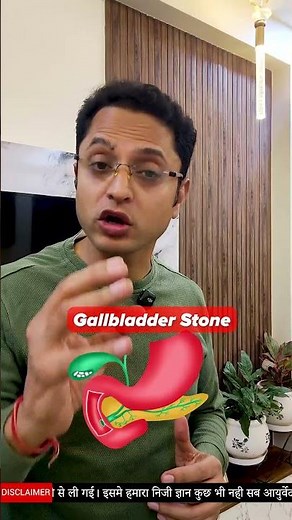Natural Remedy for Gallbladder Stones | Ayurvedic Treatment For Gallbladder Stones
