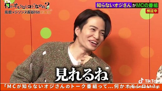 吉岡里帆の面白い瞬間とボケの数