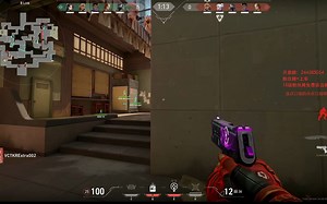 【VCT太平洋】GENG vs PRX 图一