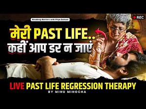 LIVE Past Life Regression Therapy | Mysteries of Reincarnation, Rebirth & Secrets Revealed